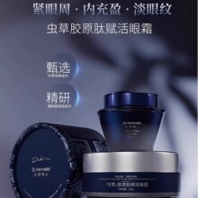 ������ʿDr.Hemerel�x���zԭ���x����˪�o�¿��������ۼy�ٷ���Ʒ