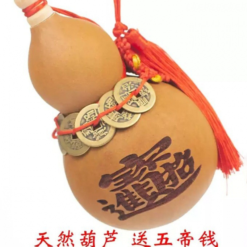 天然干葫芦开口八卦挂大摆件五帝钱解决门对门卫生间对卧室可打开