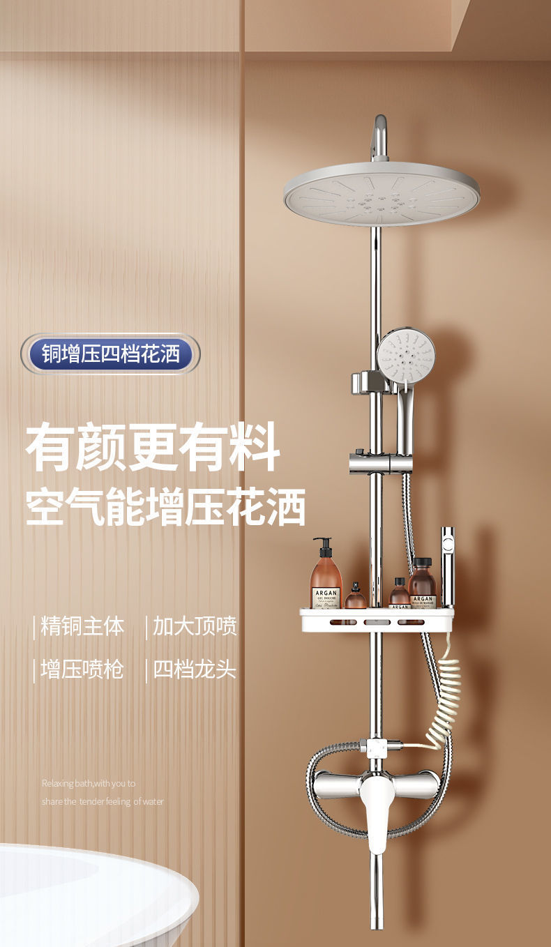 All-copper shower head set, home bathroom shower, rain shower head, pressure-increasing shower head, is selling well across borders details Picture