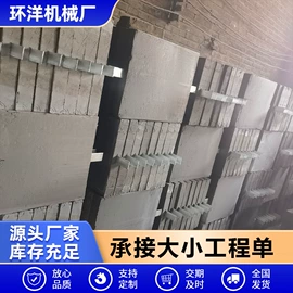 其他防雷设备;石墨及碳素