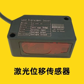 其他传感器;光栅光幕;位移传感器
