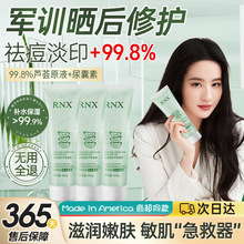 RNXˮ�����o�J�C���z�杙���񵭻����o�ޏ��̝��aˮ�J�C���z���l