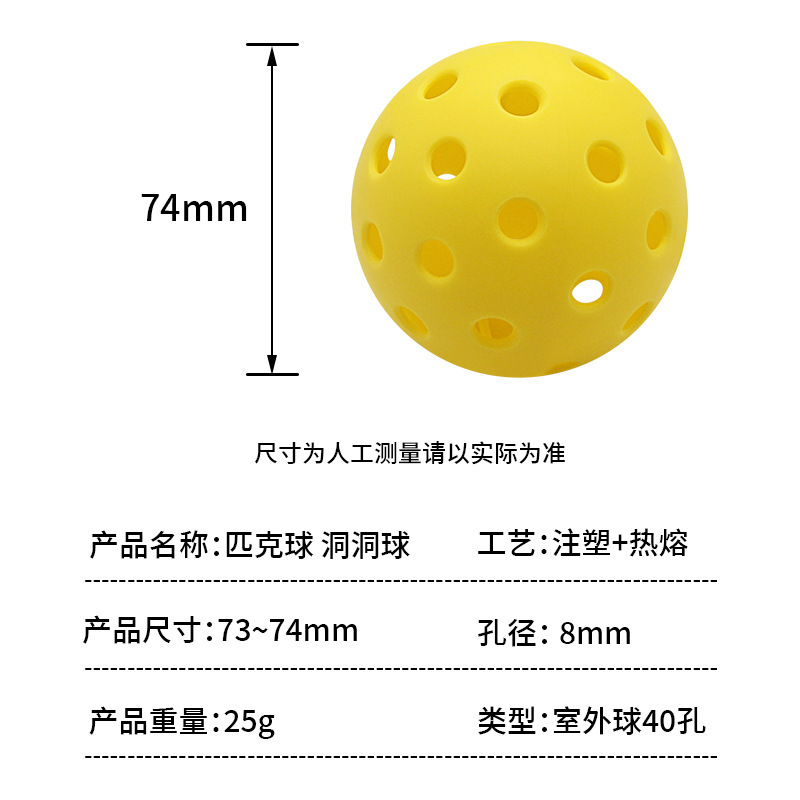 Pickleballs 26 agujeros 40 agujeros TPE inyección moldeado interior y exterior competencia profesional fábrica directa