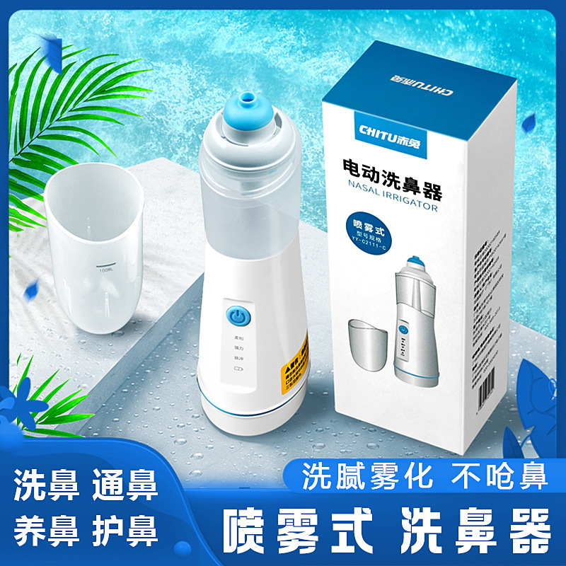 Red Rabbit Children's Electric Nasal Washer Spray Nose Wash Sea Salt Water Isotonic Nasal Washer Sinus Washer Nasal Washer
