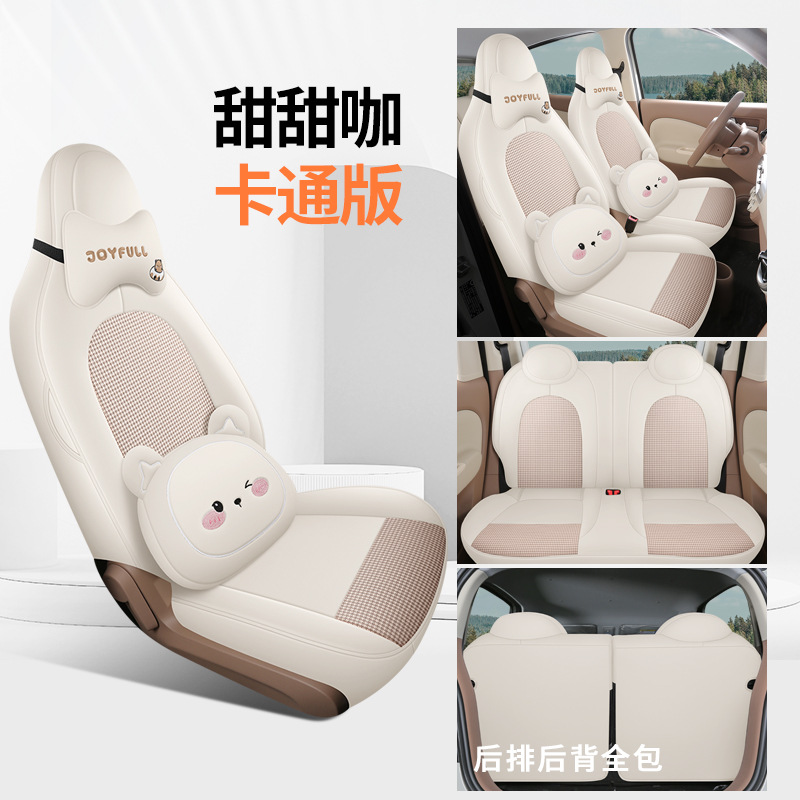 Modelə uyğun (Original) oturacaq örtükləri: Wuling Hongguang Mini - sweet-coffee-miniev