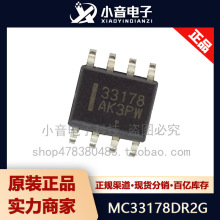 ȫ��ԭװ MC33178DR2G MC33178 SOP-8 ������ ˫·��Ƶ����Ŵ���