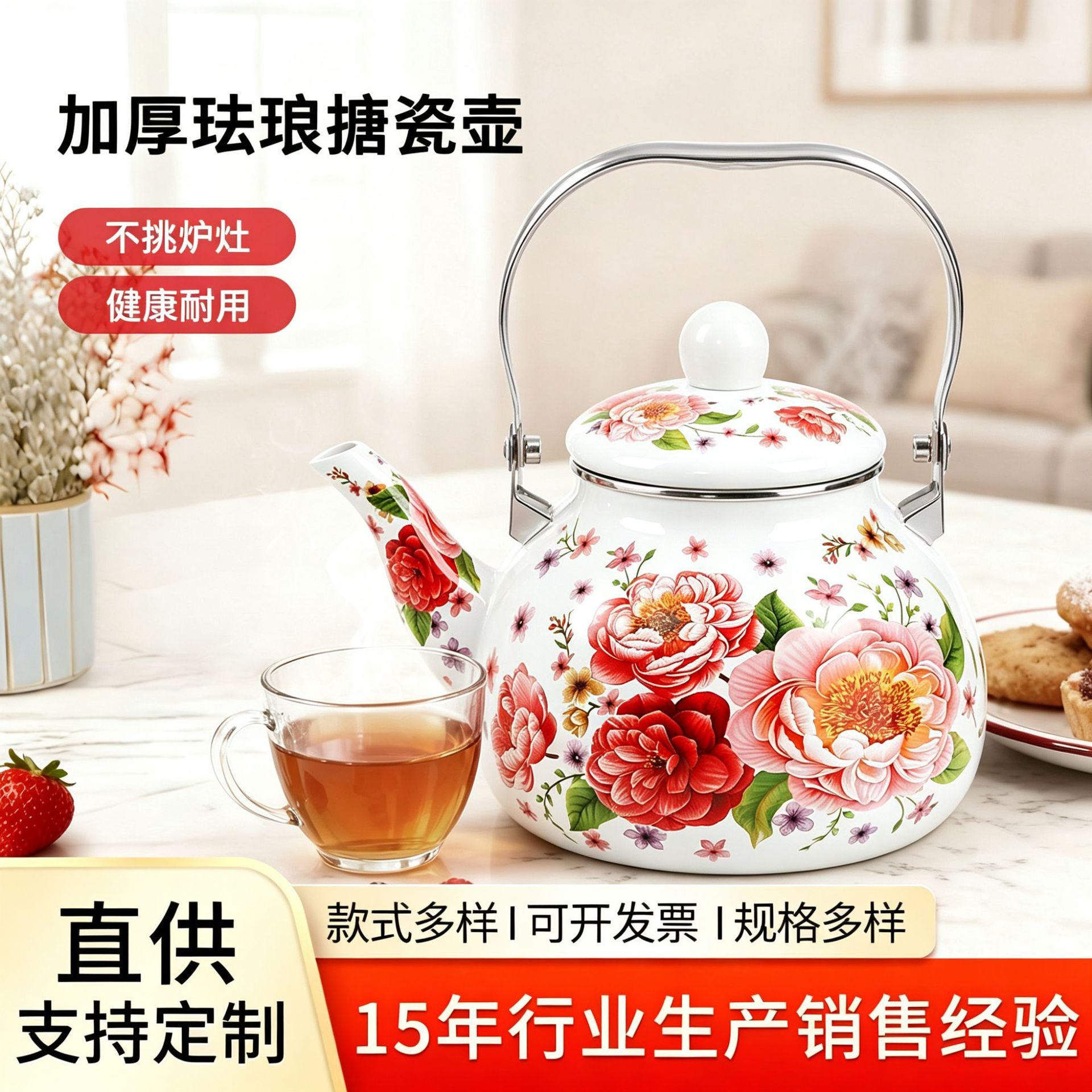 This vintage enamel kettle is thick, durable, and heat-resistant, making it rust-proof and capable of holding a large volume of water, thus meeting your daily hydration needs