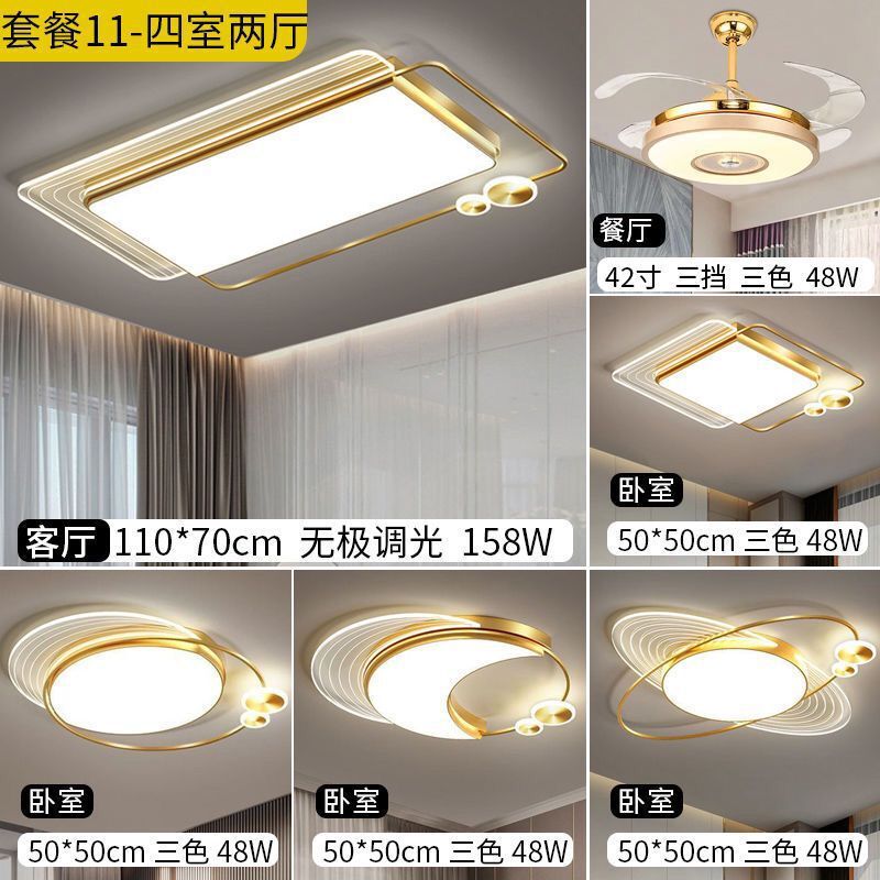 세트 11-2 개의 방과 2 개의 홀 (식사 포함 크레인 (금