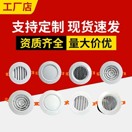 风口;风机设备配件;地漏