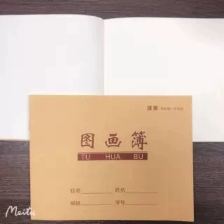 Student Exercise Book 24K, Cowhide Cover, Pinyin & Math Writing Practice