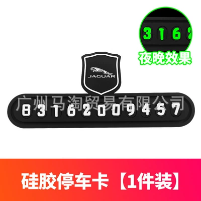 Nömrəli dayanma kartı: Number Plate, Creative Silicone - jaguar-lower-englishsilicone-parking-card-luminous-style