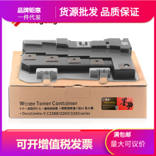 ī������ʩ��DocuCentre-V C2263�ۺ�ʩ��Xerox C2265ī�и�ӡ��2