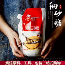 ���lؐ�˼�ɰ��400g���b���Ǽ�ɰ�Ǻ決��ɰ�ǰ�ɳ�Ǻ���ԭ�ϰ��]