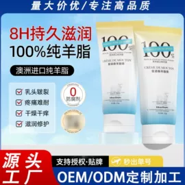 身体护理套装;家居消毒液;漱口水