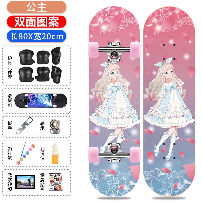 Double -sided action [Princess]