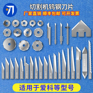 �ۿ��u���ӵ�ƬE16 E21 E26-2 E17L E18C E1 E46 E74�и�C��Ƭ