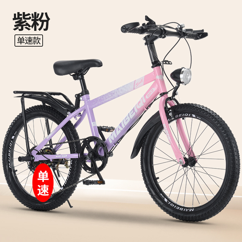 Bicicleta de montaña Maibeqi marco de acero al carbono mecánico de acero de goma gruesa alta elástica antichoque bicicleta de montaña para niños