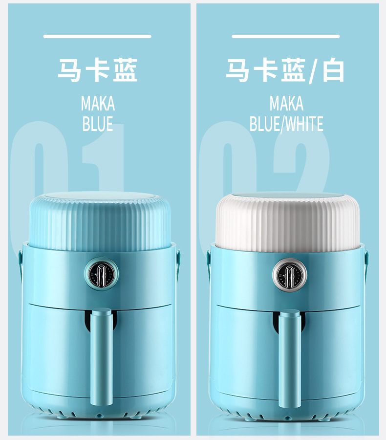 白色小空气炸锅详情_12