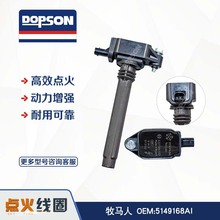 5149168AI 0221504032 105149168AI UF648 C1791 19224BO GN10616