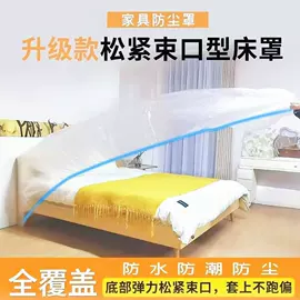 一次性防尘罩;一次性鞋套;一次性枕套