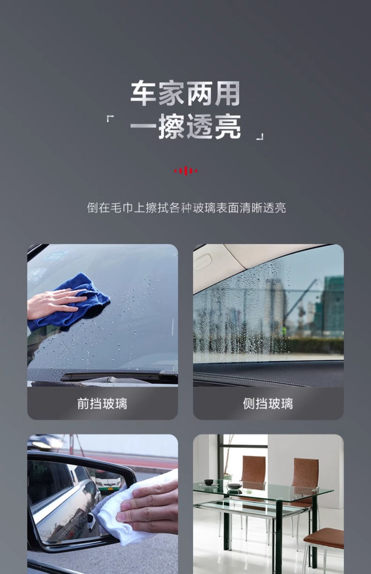 Auto glass water plating crystal four seasons general winter car strong oil film removal agent wiper fluid antifreeze minus 40