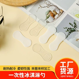 一次性刀叉勺;塑料盒;开瓶器