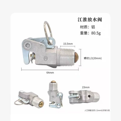 Drain Valve Truck Air: Other brake systems