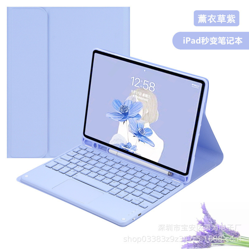 For 2024pro11 inch Apple air456 tablet protective cover wonderful control Bluetooth keyboard 10.2 inch 9.7 explosion For 2024pro11 inch Apple air456 tablet protective cover wonderful control Bluetooth keyboard 10.2 inch 9.7 explosion