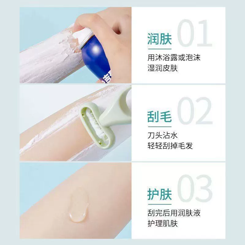 [刮毛刀女士刮毛器新款无感亲肤腋毛刀微距护网女手部腿部手动剃毛]