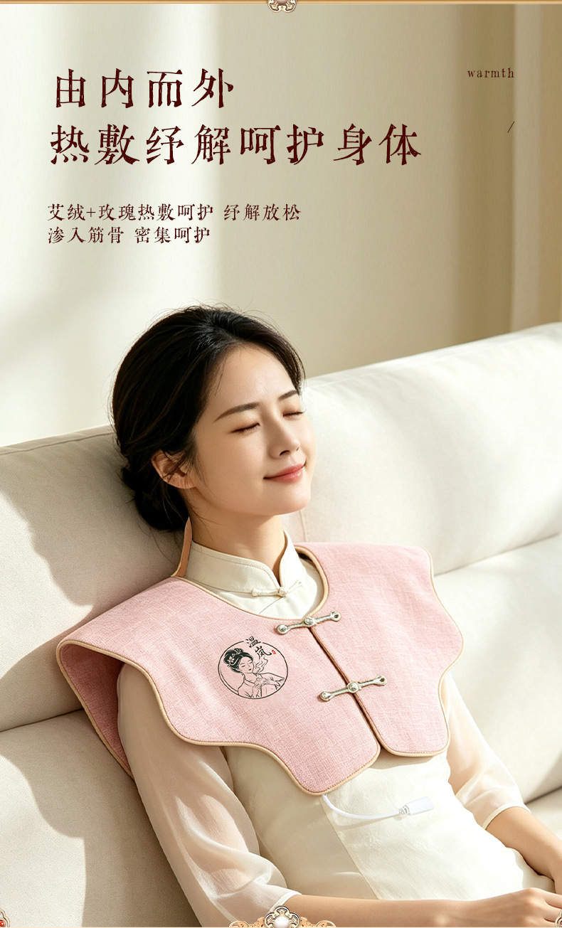 Electric Heated Moxa Shoulder Wrap Ai Rong Herbal Neck Warmer Cotton Linen Home Therapy key features