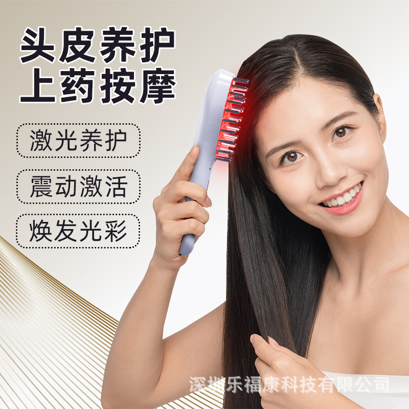 頭皮理学療法上薬櫛EMSマイクロ電流マッサージ健髪頭皮看護器紅光ヘアケア経絡マッサージ櫛|undefined