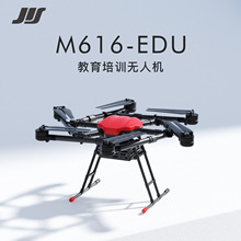 JIS�ܰ�ɭ M616-EDU��ѧ��ѵ���˻��Ӿ�����������CAAC�ɻ�