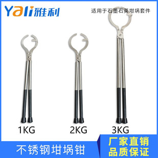 防烫手柄坩埚钳-1688批发耐高温实验室厨房两用钳