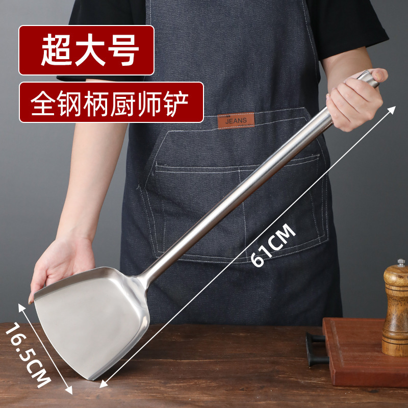 加厚不锈钢打菜勺炒勺家用锅铲炒菜勺子厨师长柄汤勺酒店厨房炒铲|undefined