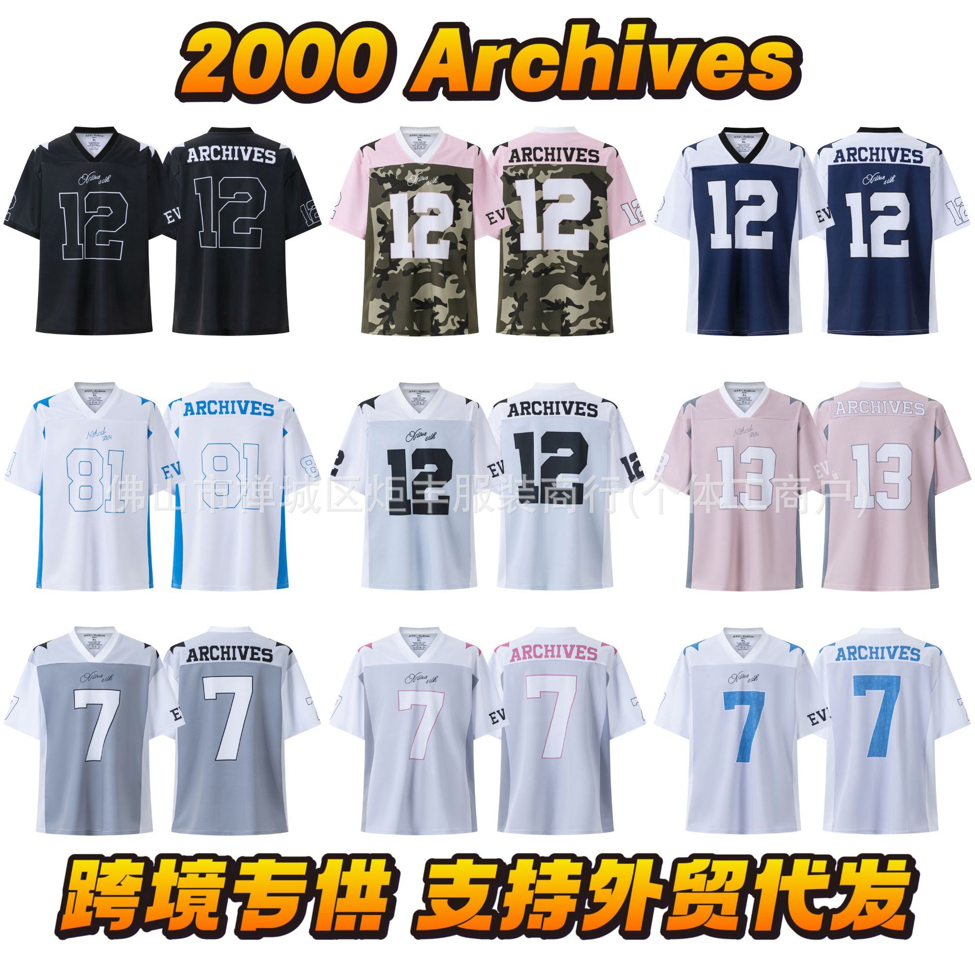 跨境外贸专供2000 archives网眼球衣运动足球服短袖T恤数字球衣潮