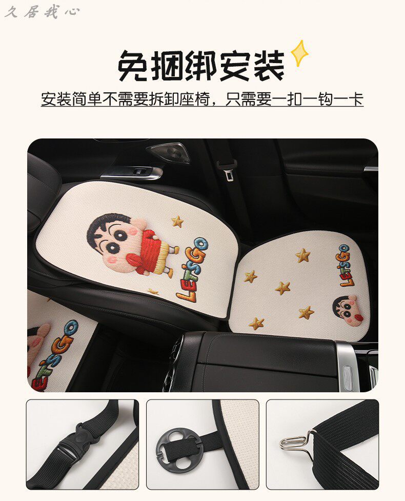 Car seat cushion, suitable for all seasons, summer trendy seat cushion, cute and breathable, new model seat cover, high-end feel, single seat cover