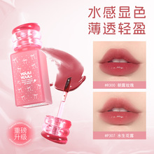 镜面水光唇露冰熨斗唇釉唇彩显色口红玻璃唇唇蜜唇颊两用批发