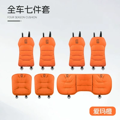 Seat cushion, seat cover: Universal Seat Cover - c-style-suede-emma-orange-tank-seven-piece-set