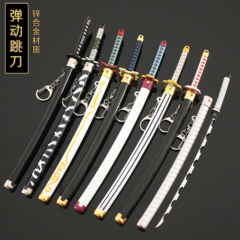 鬼灭之刃弹动跳刀 虫柱霞柱风柱我妻灶门嘴平合金模型日轮刀兵器