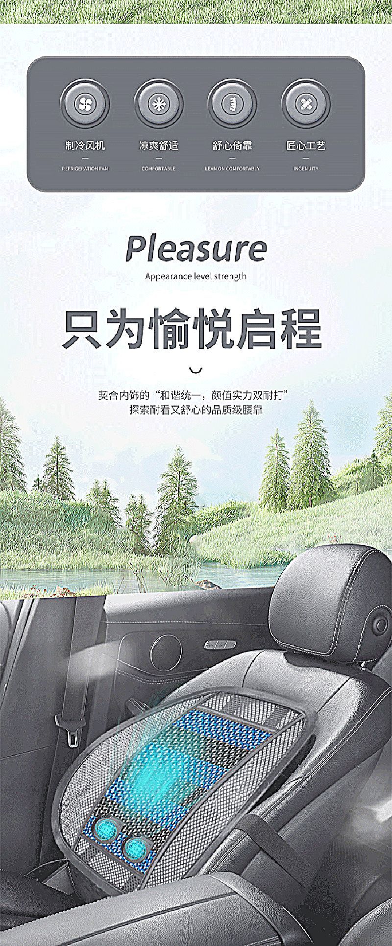 Car Ventilation Lumbar Support with USB Dual Fans, Summer Fan, Wood Bead Massage, Breathable Cooling Car and Office Backrest Cushion
