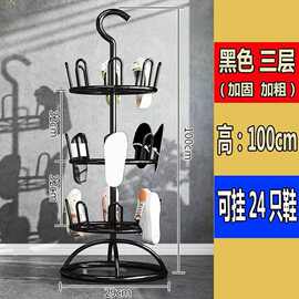 简约方便耐用晾鞋架铁艺工艺可移动阳台室外置物架鞋架