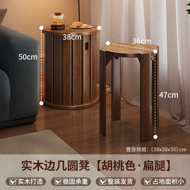 [simple style] stacking stool walnut color 4 bars