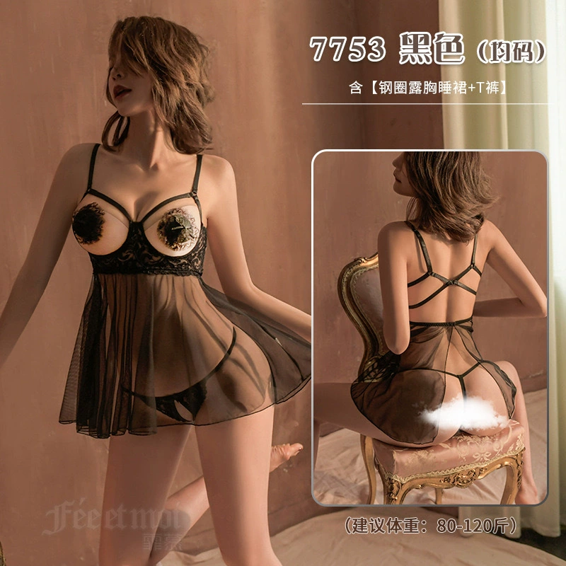 Сексуальная пижама, прозрачное белье, с косточками, без швов, соблазнительное, не нужно снимать, ночная сорочка, для маленькой груди, комплект для страсти 053