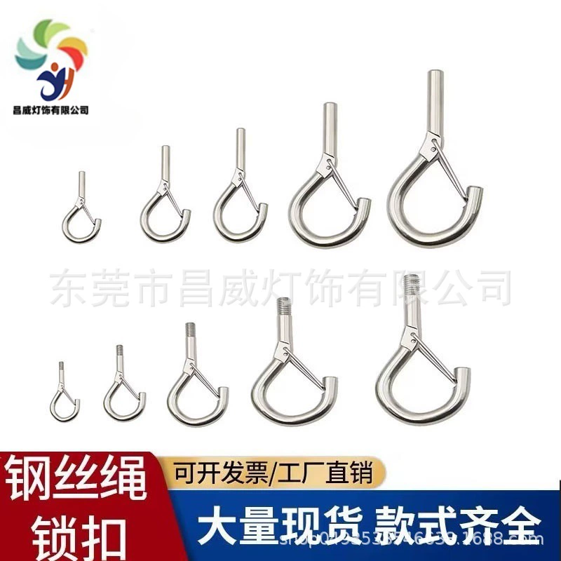Стальной канат крючок пружинный крючок для прессования стальной проволоки маленький размер большой светильник шнурок крючок стальной проволоки крючок