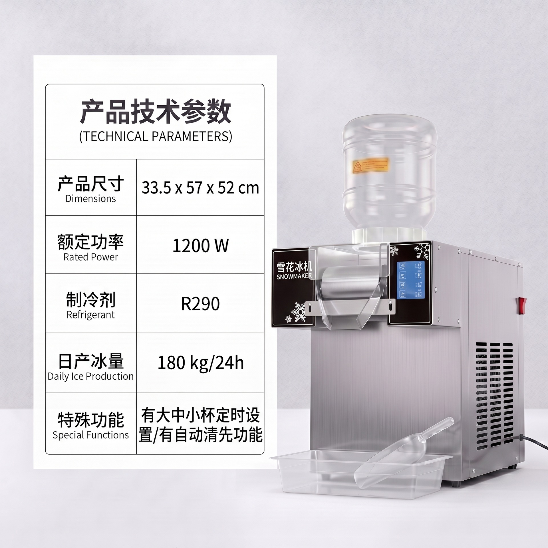 Máquina de hielo comercial de alta potencia, máquina de hielo totalmente automática, rompehielos rápidos, tienda de té con leche, fabricante de máquinas de hielo de nieve venta directa image 15