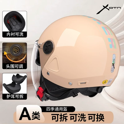 Adjustable All-Season Windproof Safety – Motosiklet kaskı (dəbilqə) - apricot-color-single-lens-model-adjustable-head-circumference-removable-lining