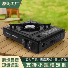 アウトドアポータブル野外炉鍋キャンプ防風ガス商用カード磁気炉ガスコンロ