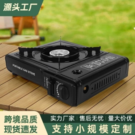 卡式炉;蒸笼、蒸格;酒精炉/锅