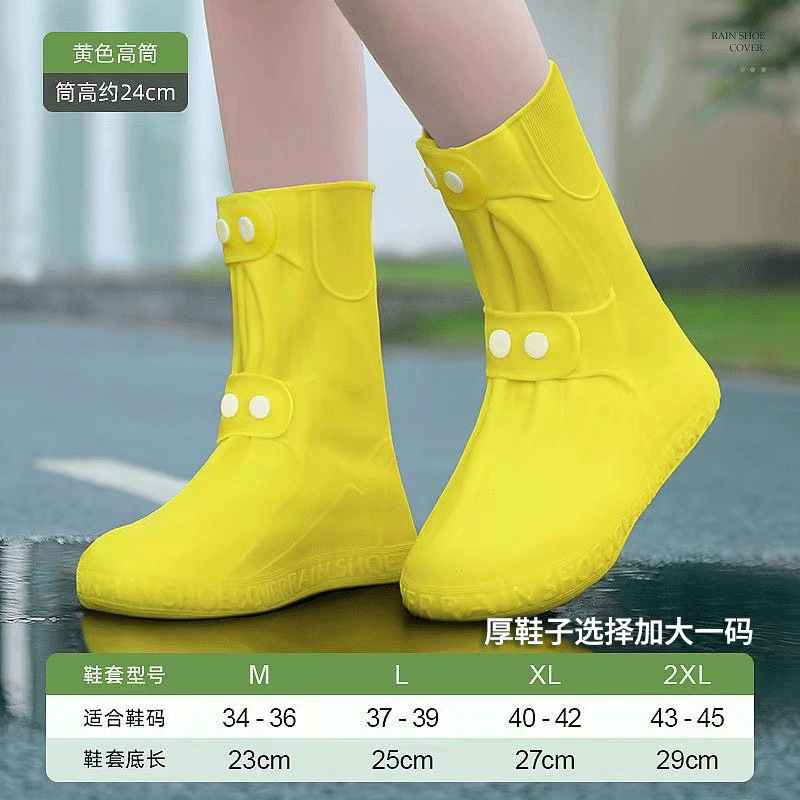 911 하이 튜브 [노란색]