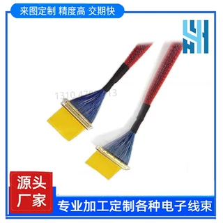 typec接线端子 type c 转HDMI PHD双排端子线 PHD2.0 LVDS线